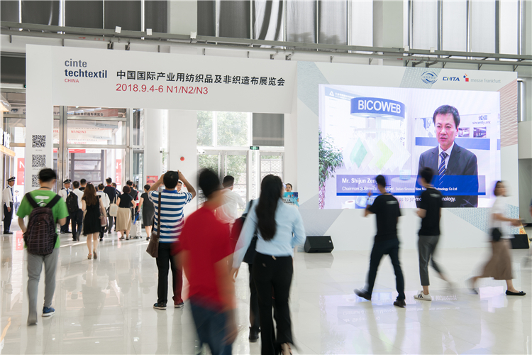 上海無紡布及非織造展CINTE將于9月舉辦 展會新聞 第2張-聯拓創意