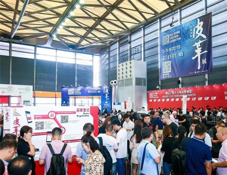 中國(guó)國(guó)際皮革展延期至8月31日開展 展會(huì)新聞 第2張-聯(lián)拓創(chuàng)意 中國(guó)國(guó)際皮革展延期至8月31日開展 展會(huì)新聞 第2張