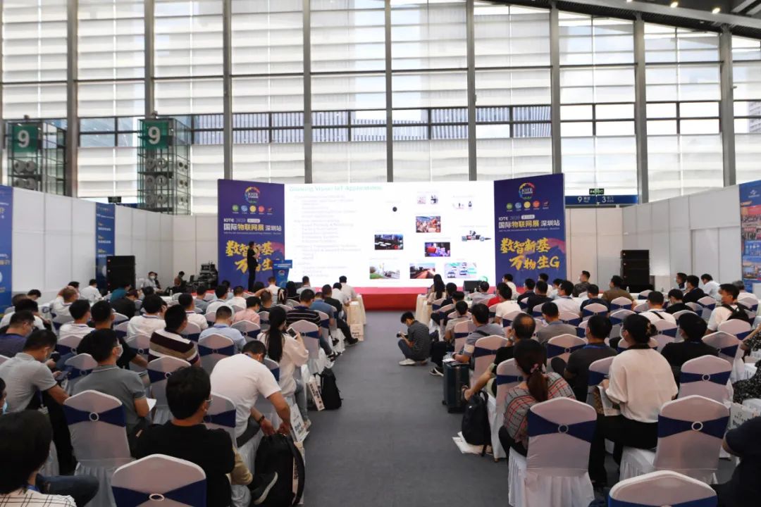 深圳國際物聯(lián)網(wǎng)展在深圳新展館盛大開啟 展會(huì)新聞 第7張