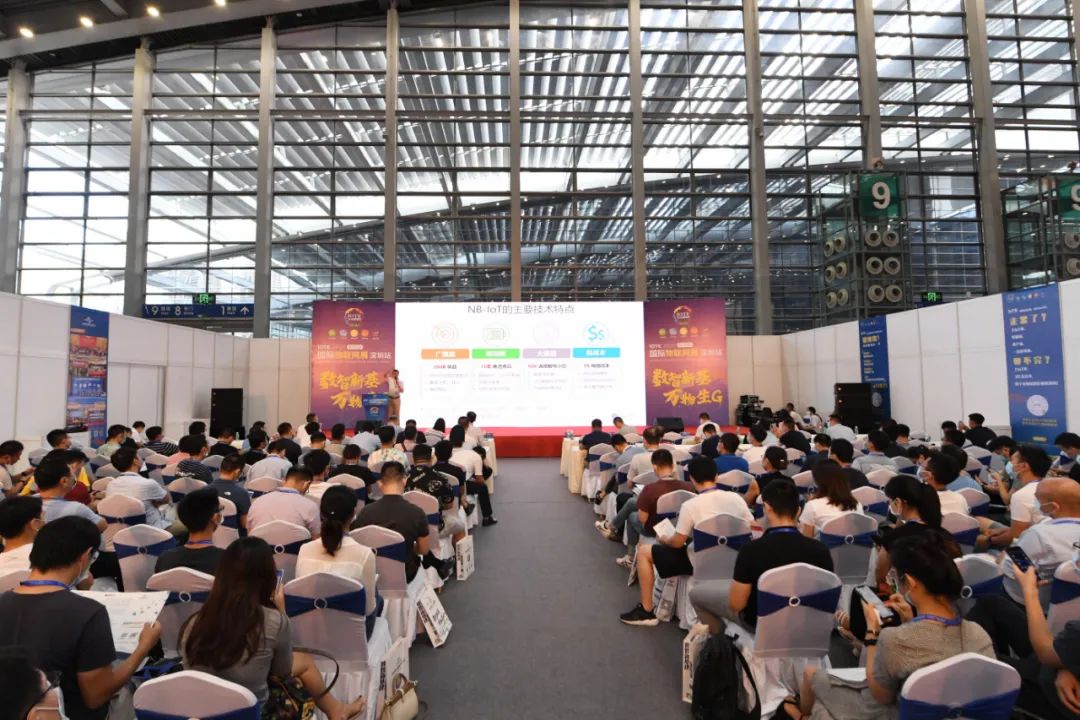 深圳國際物聯(lián)網(wǎng)展在深圳新展館盛大開啟 展會(huì)新聞 第5張