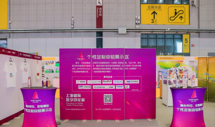 上海廣印展搭建服務(wù)溝通平臺(tái),見(jiàn)證品牌技術(shù)風(fēng)采 展會(huì)新聞 第3張-聯(lián)拓創(chuàng)意 上海廣印展搭建服務(wù)溝通平臺(tái),見(jiàn)證品牌技術(shù)風(fēng)采 展會(huì)新聞 第3張