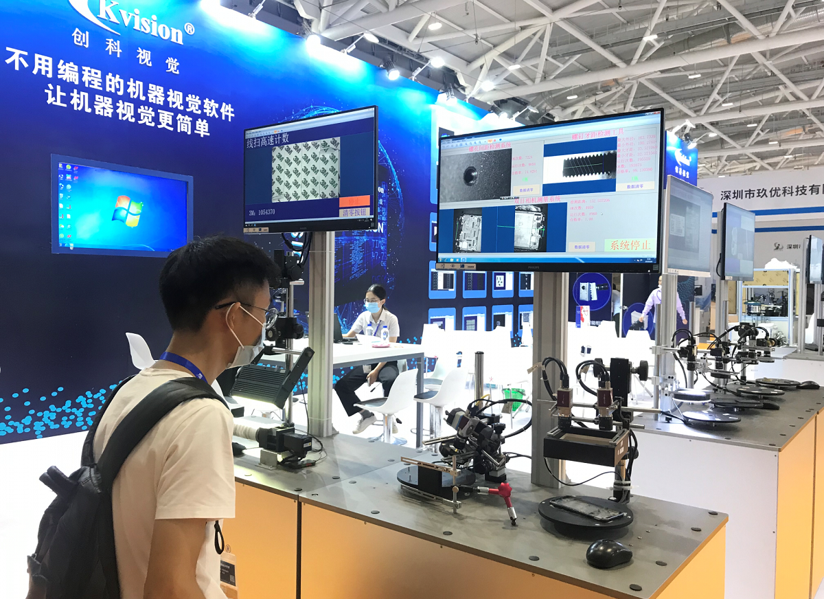 2020深圳智博會創(chuàng)新制造與經(jīng)驗交流會 展會新聞 第3張-聯(lián)拓創(chuàng)意 2020深圳智博會創(chuàng)新制造與經(jīng)驗交流會 展會新聞 第3張