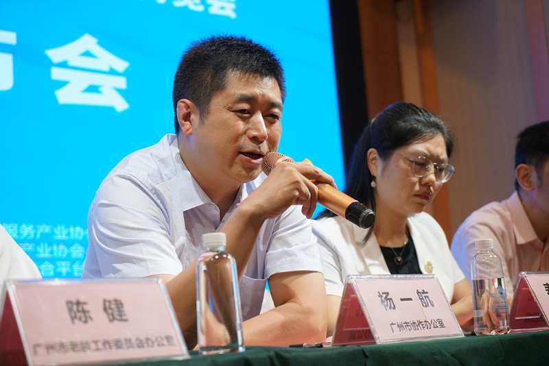 廣州養老產業展將于本月底在琶洲展館舉行 展會新聞 第3張