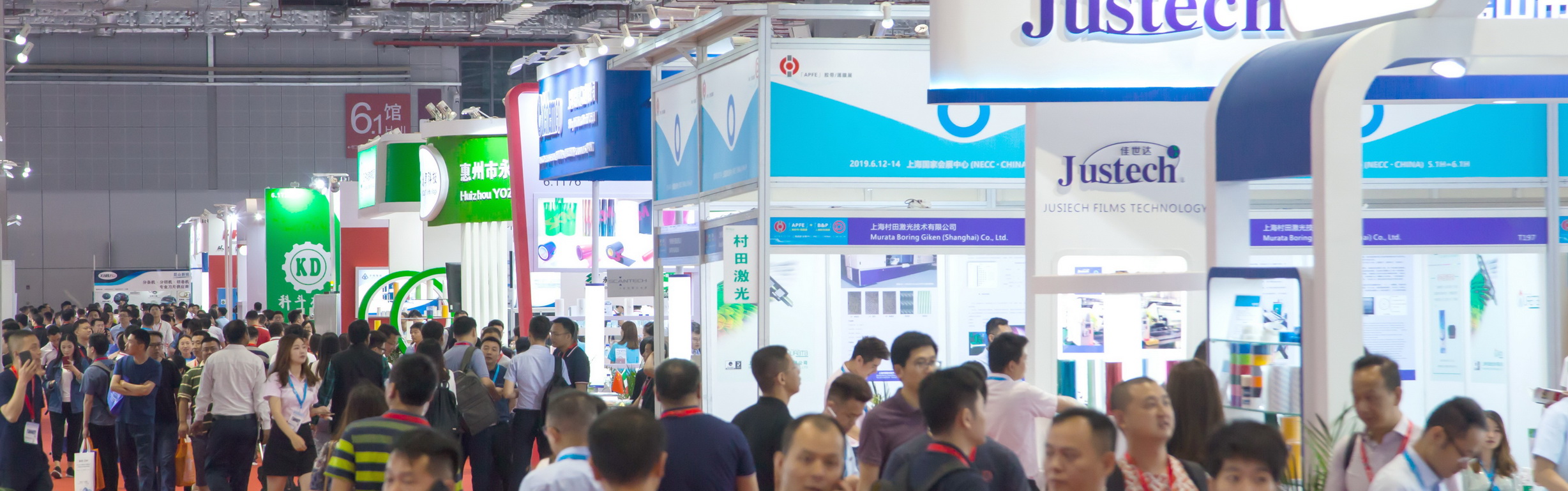 上海展臺(tái)搭建商和您一起來(lái)看9月膠帶與薄膜展 展會(huì)新聞 第3張