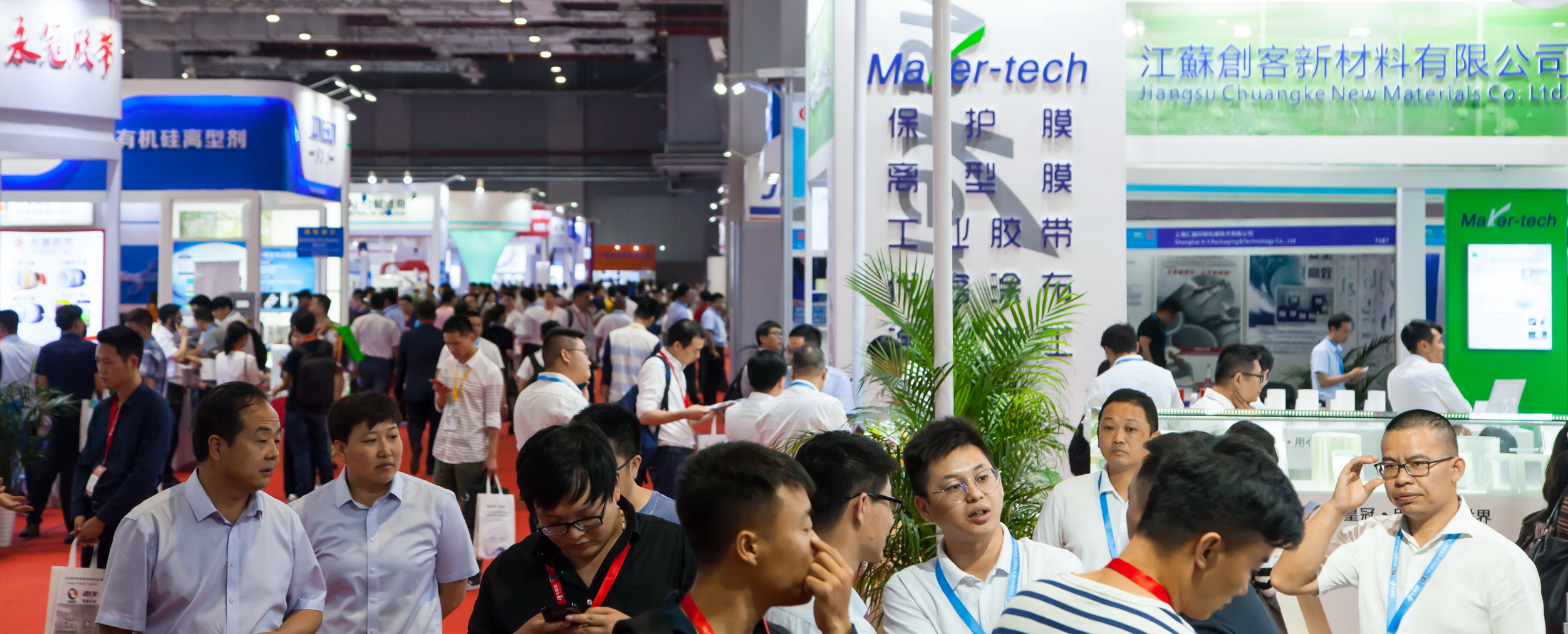 上海展臺(tái)搭建商和您一起來(lái)看9月膠帶與薄膜展 展會(huì)新聞 第4張