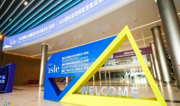 深圳廣告標(biāo)識(shí)展近日開幕,疫情期間全新升級(jí)產(chǎn)業(yè)鏈 展會(huì)新聞 第1張-聯(lián)拓創(chuàng)意 深圳廣告標(biāo)識(shí)展近日開幕,疫情期間全新升級(jí)產(chǎn)業(yè)鏈 展會(huì)新聞 第1張